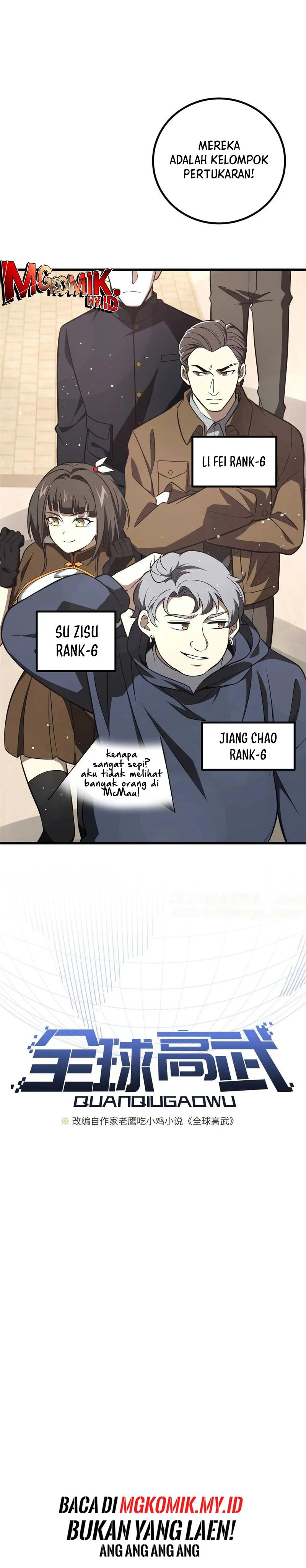 Global Gao Wu (Global Martial Arts)